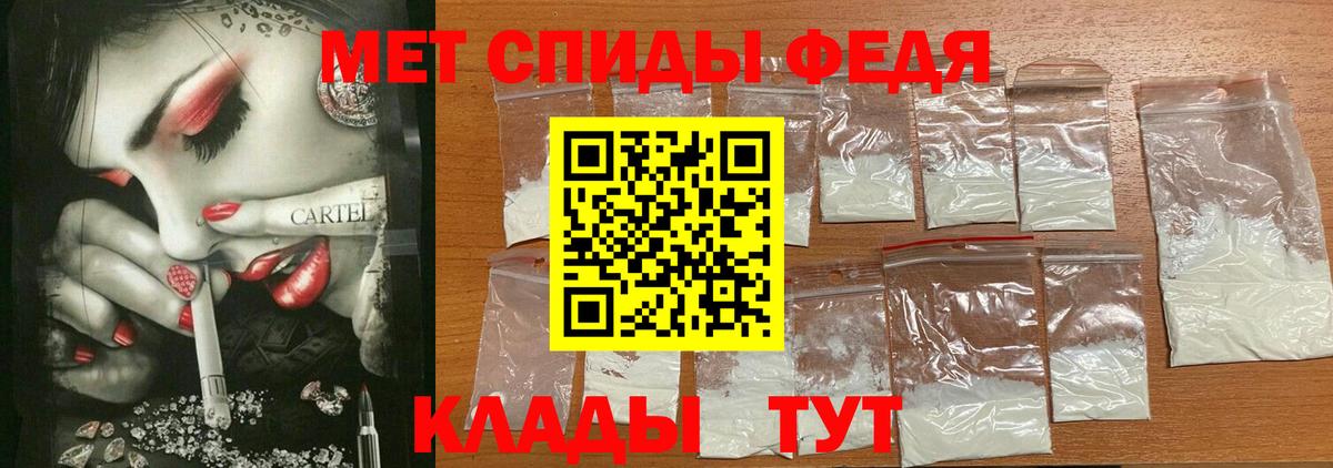 АМФЕТАМИН  Вход с VPN  Подольск  АМФ Premium  Amphetamine 