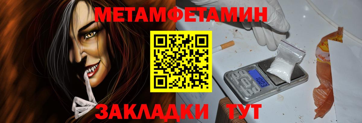 Amphetamine 97% Подольск