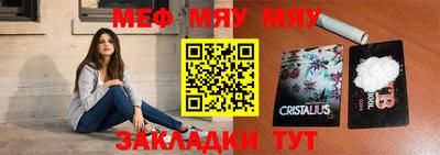 молекула духа Рязань