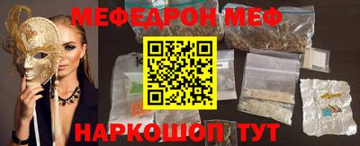 молекула духа Рязань