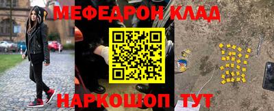mix Рыбинск