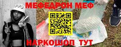 наркотики Северобайкальск