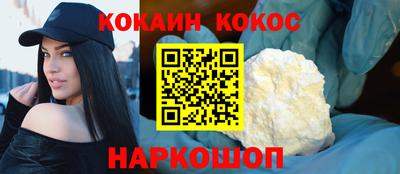 молекула духа Рязань