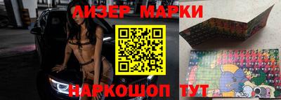 молекула духа Рязань