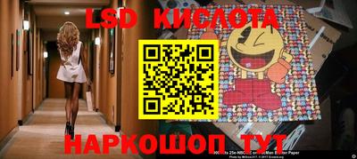 кокаин перу Севастополь
