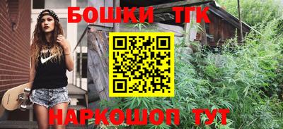 кокаин перу Севастополь