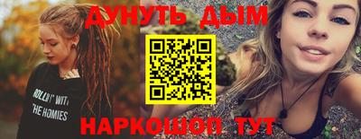 mix Рыбинск