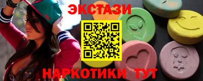 кокаин перу Севастополь