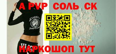 молекула духа Рязань
