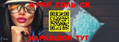 молекула духа Рязань