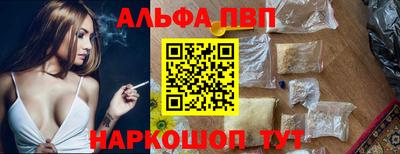 молекула духа Рязань