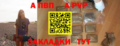 наркотики Северобайкальск