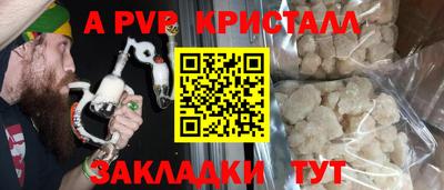 кокаин перу Севастополь