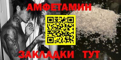 экстази Рузаевка