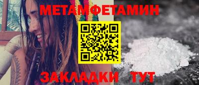 экстази Рузаевка