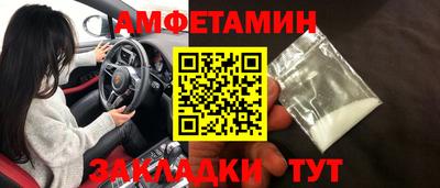 молекула духа Рязань