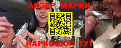 кокаин перу Севастополь