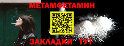 молекула духа Рязань