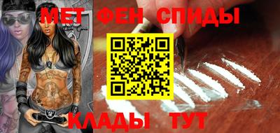молекула духа Рязань