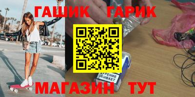 молекула духа Рязань
