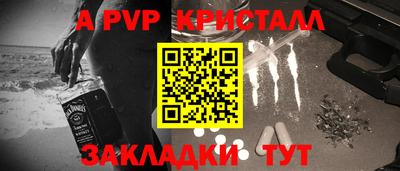 молекула духа Рязань