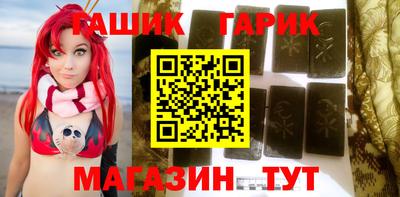 наркотики Северобайкальск