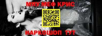 mix Рыбинск