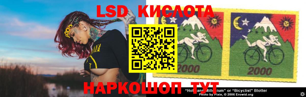 Подольск  Лсд 25 экстази кислота  ЛСД экстази ecstasy  Вход с VPN 