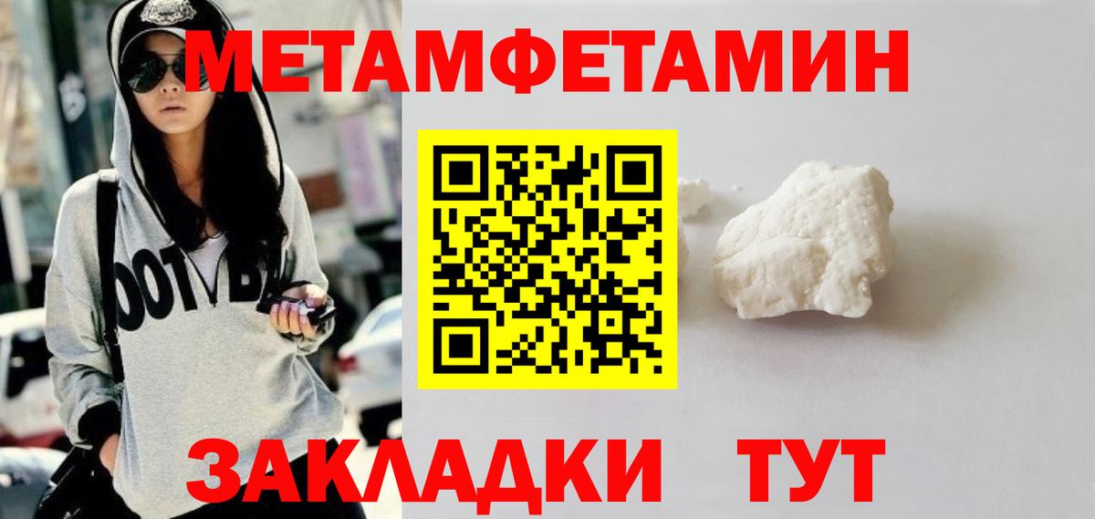 Первитин винт  Вход с VPN  Первитин винт  Подольск 
