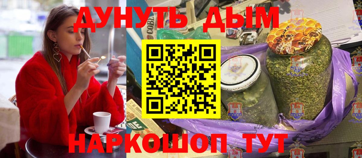 Бошки марихуана White Widow  Конопля сатива  Бошки Шишки сатива  Подольск  Вход с VPN 